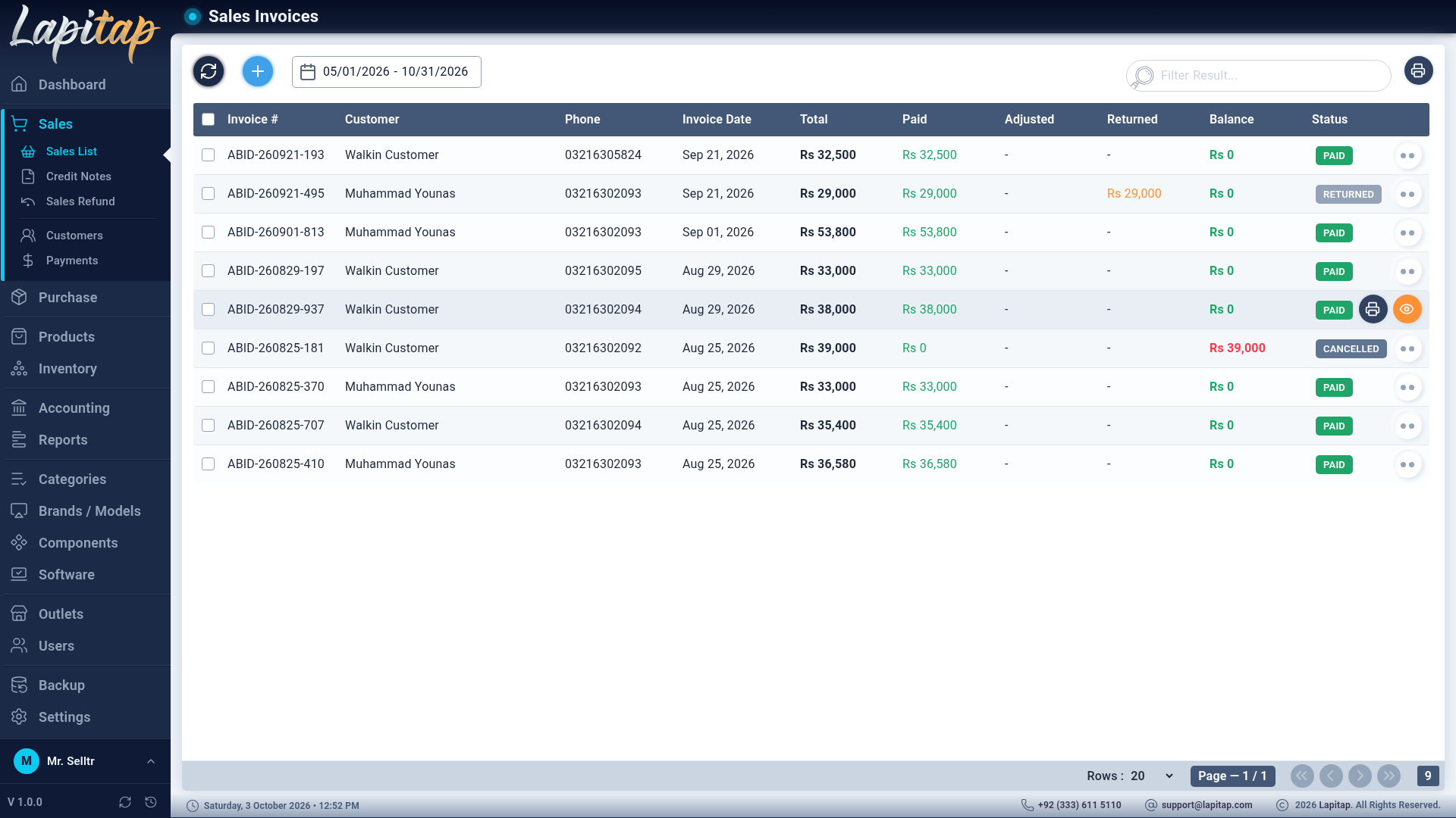 The main screen with sidebar, header and a list